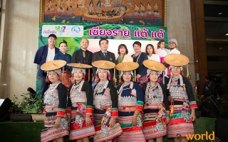 เปิดตัวโครงการ “ชวนเที่ยว เชียงราย แต้ แต้ “ แอ่วเจียงฮาย เมืองแห่งธรรมชาติบริสุทธิ์ ศิลปะทรงคุณค่าและแหล่งกำเนิดแรงบันดาลใจ